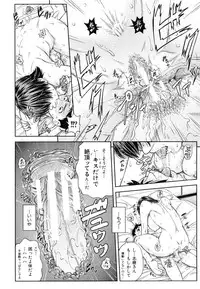 [Ikumo Taisuke] Watashi ga Toriko ni Natte Yaru