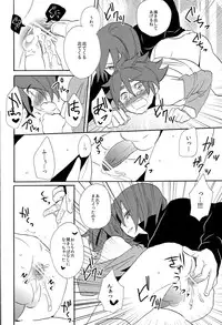 [Double Slash (Kita no Yupopo, Orishima Kei)] Naimono nedari (Inazuma Eleven)