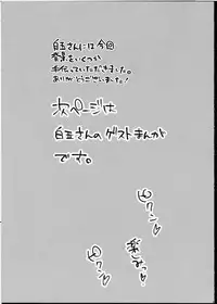 (Bokura no Love Live! 8) [Komagome Pipette (MADO)] Futanari Shoujo ni Miserarete (Love Live!) [English] [SMDC]