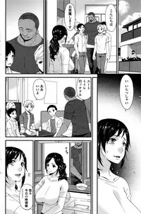 [Bai Asuka] Youbo | Impregnated Mother Ch. 1-6