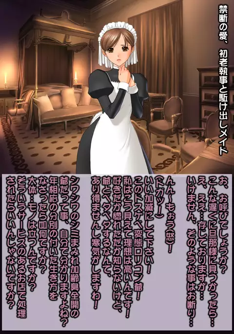 Ahegao Sokuochi 2 Koma Monogatari 7