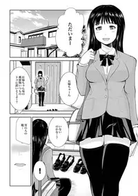 COMIC XO Zetsu! Vol. 24 [Digital]