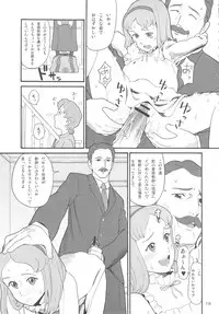 (C72) [adel-heid (Hatch, Zukiki)] Hatch & Zukki no Meisaku Gekijou 7 (World Masterpiece Theater)