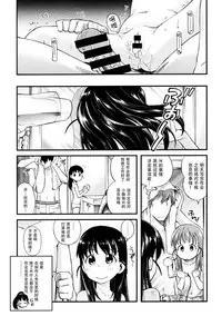 (C92) [Ezokuroten (Miyanogi Jiji)] Warui Ko Mai-chan (THE IDOLM@STER CINDERELLA GIRLS) [Chinese] [脸肿汉化组]