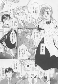 [Kurokawa Mio] Pure Life