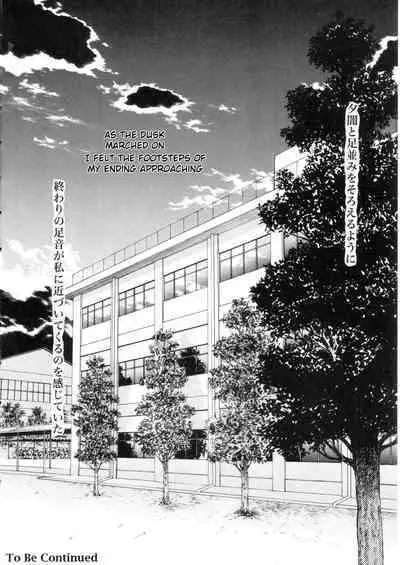 (C70) [HIGH RISK REVOLUTION (Aizawa Hiroshi)] Shiori Dai -13- The Beginning Of The End (Tokimeki Memorial) [English] [uanime5]
