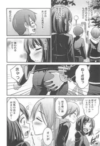 [Anthology] Otokonoko HEAVEN Vol.13 Junjou Bitch★Otokonoko