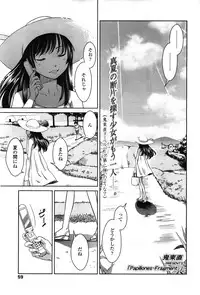 COMIC LO 2010-02 Vol.71