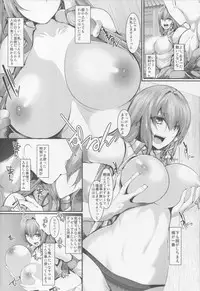 (Shuuki Reitaisai 5) [CausCiant (Yamaiso)] Jikan Teishi Kochiya Sanae Ryoujoku (Touhou Project)