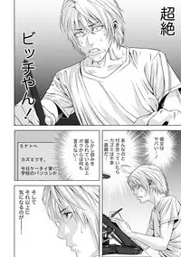 [Kijitora Nukoji] Doutei no Boku ga Binyuu Onee-san to H Dekita Wake [Digital]