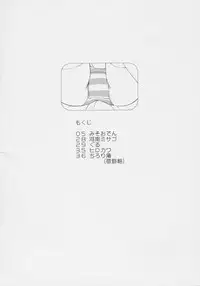 (C69) [ODEN-YA (Various)] very Kooh! (Sukatto Golf Pangya)