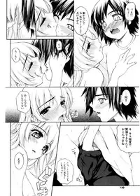 COMIC Potpourri Club 2007-02