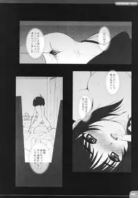 (C70) [Dieppe Factory (Alpine)] The Spirit Of Radio SIDE-B (ToHeart 2)