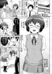 [Raijinkai (Haruki Genia)] Oreimo Binetsu Chuuihou Soushuuhen (Ore no Imouto ga Konna ni Kawaii Wake ga Nai)