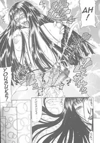 [Gura Nyuutou] Escape [English] [Yuribou]