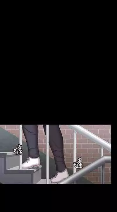 FITNESS 61-88 CHI (MANHWAROSHIXP)