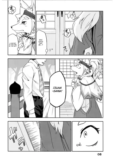 Shihyakunen-me no Koimomiji