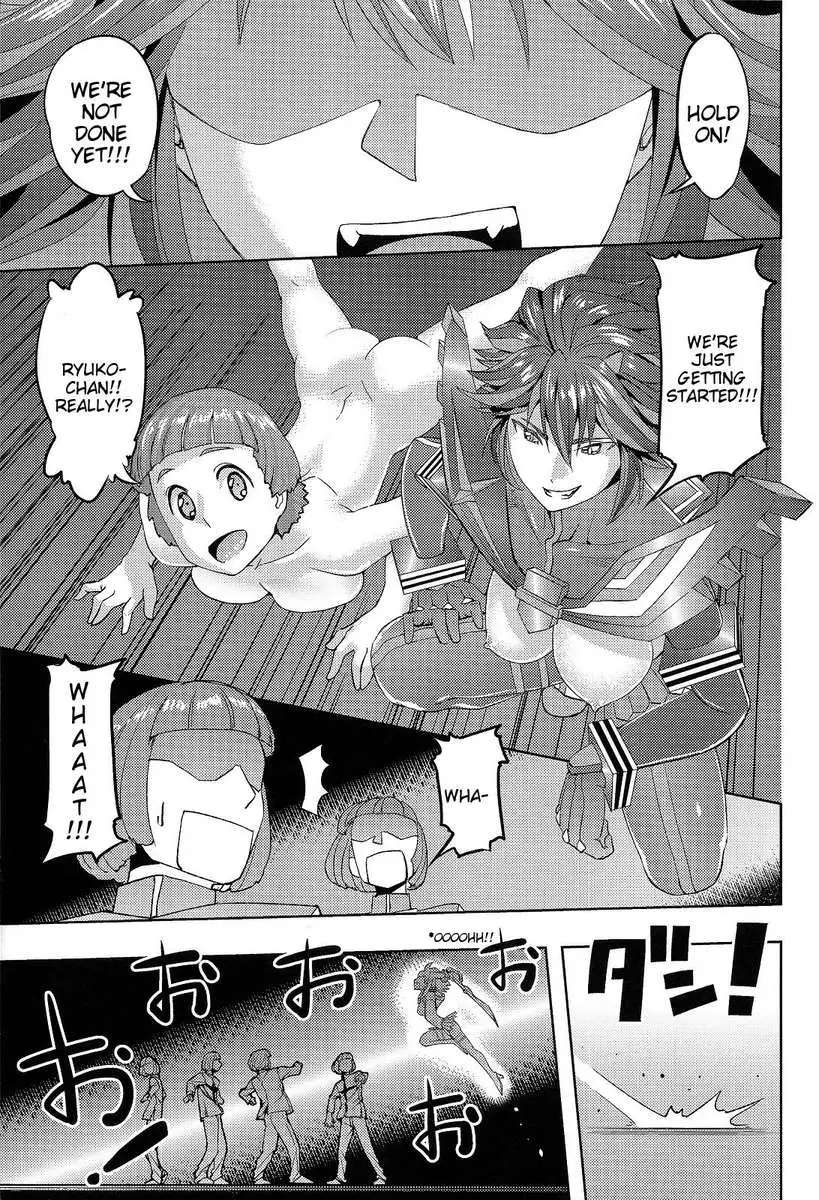 Sex Threads Equipped! Fuck or Be Fucked