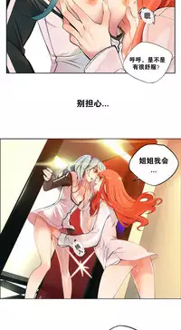 [Juder] Lilith`s Cord Ch.1-14 [Chinese]