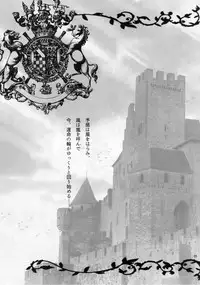 (C93) [Shallot Coco (Yukiyanagi)] Yukiyanagi no Hon 41 - Buta to Onnakishi 3 Inwaku no Majo Eleanore