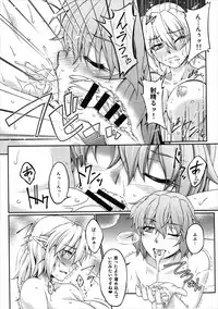 (Kouroumu 10) [Kougeki (Ootsuki Wataru)] Hashihime Jougi -San- (Touhou Project)