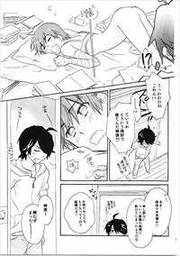 (CT24) [ABLISS (Mei)] Kanbaru Matome - reprint ABLISS 02 FLOWER (Bakemonogatari)