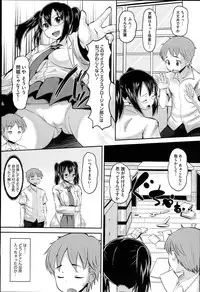 [Norakuro Nero] Idol Lover