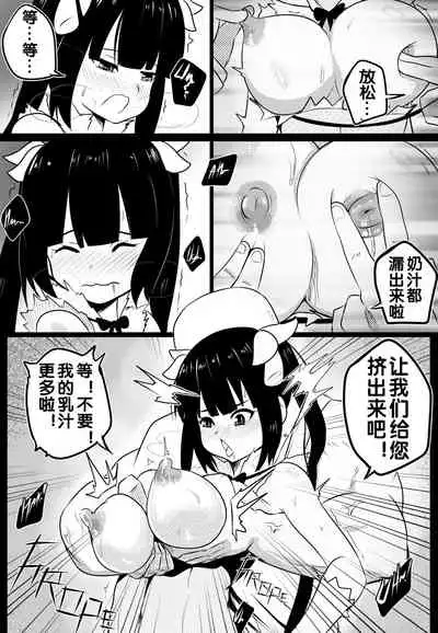 B-Trayal 20 赫斯提亚 Part1+2(ダンジョンに出会いを求めるのは間違っているだろうか)
