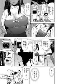 [Shigaoka Touki] Hadairo no Aijou Hyougen [Digital]