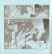 (SUPER19) [Article 60 of Criminal Code (Shuhan)] Yojouhan Seikatsu. 2010 Harugou (Etermal Arcadia)