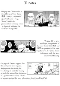 (C82) [enuma elish (Yukimi)] Hitagi Frog (Bakemonogatari) [English] [FUKE + Second Hand Scans]