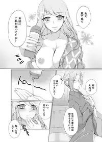 [Kigetu Miya] Lotion Play (Harvest Moon)