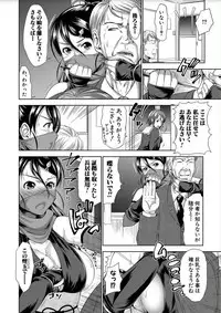 [Takuwan] Sanshimai ShowTime -Moshi Ore ga 10 Nen mae no Sugata de Seishun Yarinaosetara- [Digital]