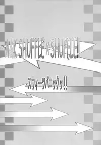(ComiComi10) [PaopaShip (Asama)] A&K SHUFFLE×SHUFFLE!! (SHUFFLE!)