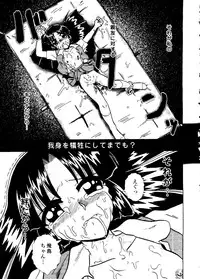 [Anthology] Mujirushi Youhin Vol. 5