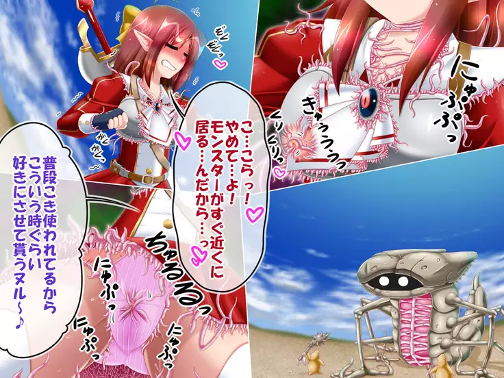 Elina and Ted's great adventure