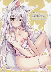 Kitsune Mofumofu 4