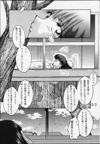 [St. Rio (Kitty, Entokkun)] Dandism 21 Vol. 7 Paris Kagekidan (Sakura Taisen 3)