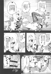 [odaku (oda)] Punipuni Macaron (Beyblade Burst God, Battle Spirits: Saikyou Ginga Ultimate Zero)