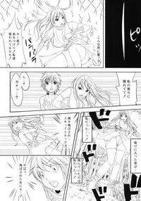 (C80) [On-Show (Mutsutake)] COMIC RO PREVIEW (Ragnarok Online)