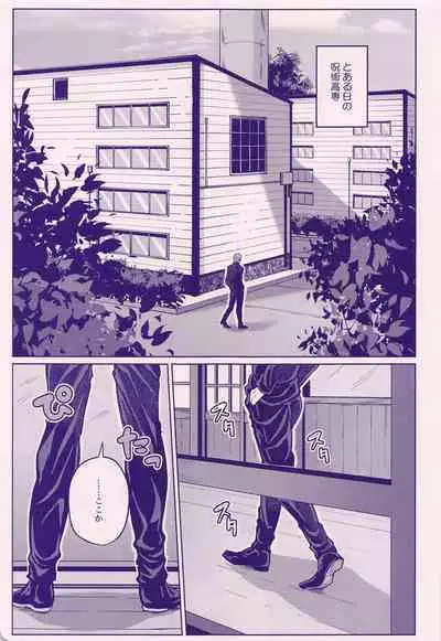 (Chou Yougen 2022) [Mayugomori (Mayu)] Sonna ni Watashi no XX ga Suki? (Jujutsu Kaisen)