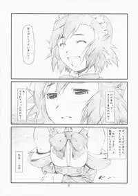 [STUDIO N.BALL (Haritama Hiroki)] Childhood friend (Kannagi)