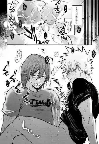 [Fugetsu Bousen (Kanade)] Otete Tsunaide Koe Karakana (Boku No Hero Academia)