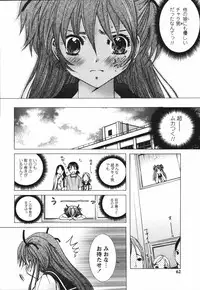 [Nyanko MIC] Chiccha na Hiketsu