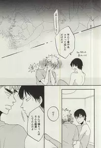 (SPARK10) [koritz (Hasuyamada Ren)] Hikari Hito Shizuku (Yowamushi Pedal)