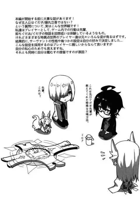 Kyouka EX Kono Imi desu ka?!