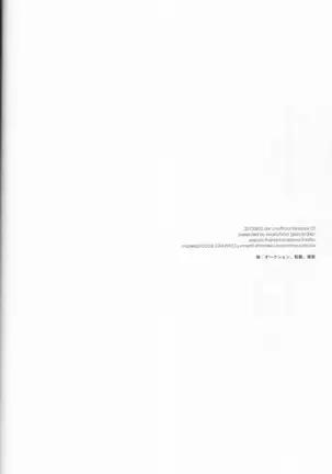 Someone Who Can Save You - Durarara doujinshi Japanese