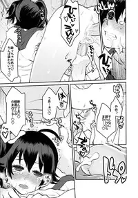 (Futaket 8.5) [haratama (majoccoid)] Karen Erect (Bakemonogatari)