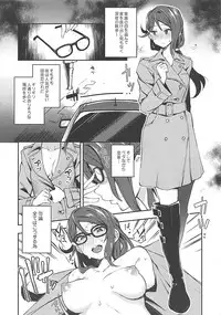 (Bokura no Love Live! 16) [Inbou no Teikoku (IN-KA of the Dead)] Ecchi Sketch Ro Ona Uchi. (Love Live! Sunshine!!)