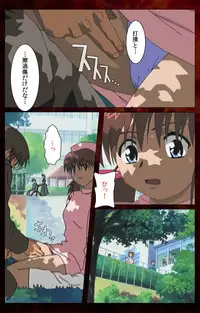 [Mink] [Full Color Seijin Han] Yakin Byoutou Karte.4 Complete Ban [Digital]